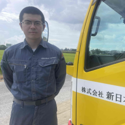 新谷 裕太