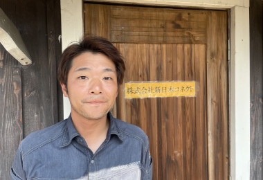 笹森 健太郎